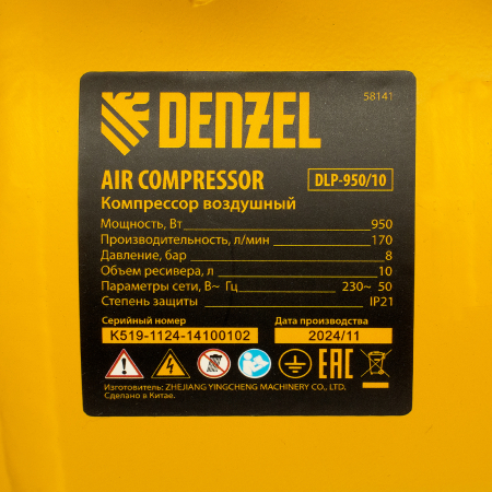 Поршневой компрессор  DLP-950/10