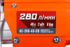 Поршневой компрессор  AC-280-40-DD