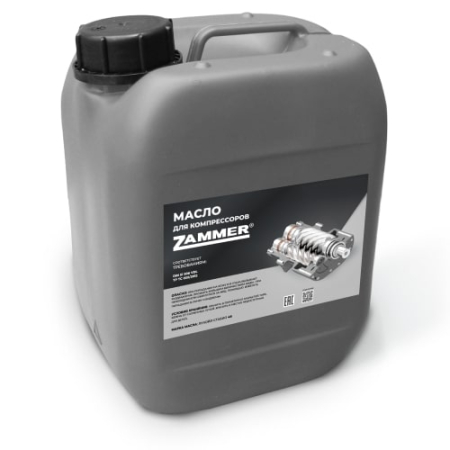 Масло Zammer 46