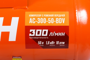 Поршневой компрессор КРАТОН AC-300-50-BDV ременной фото