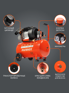 Поршневой компрессор PATRIOT VX 50-402 фото