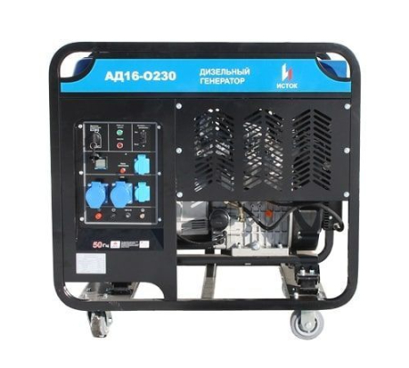 Дизельный генератор  АД16-О230-ВМ131Э