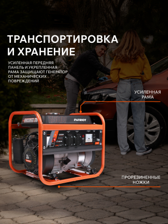 Бензиновый генератор  GRS 1500