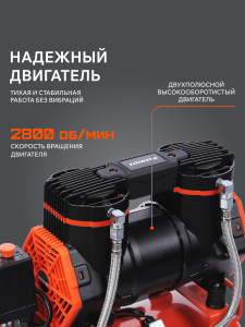 Поршневой компрессор PATRIOT KDS 280 F24 безмасляный фото