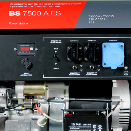 Бензиновый генератор  BS 7500 A ES