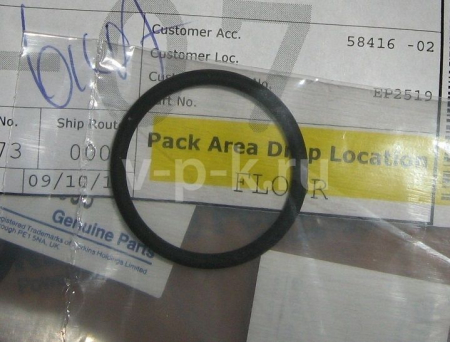 Уплотнение форсунки 934-569