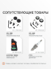 Бензиновый генератор  GRS 3500