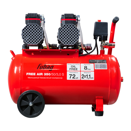 Поршневой компрессор  Free Air 350/50/3.0 S