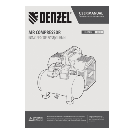 Поршневой компрессор  DLS750/6