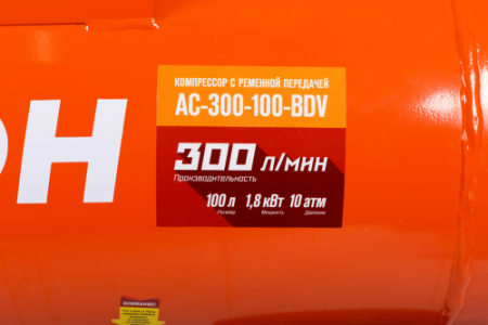 Поршневой компрессор  AC-300-100-BDV