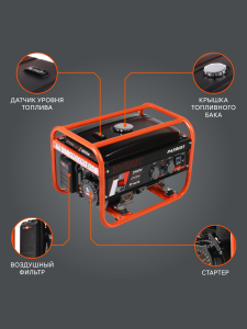 Бензиновый генератор PATRIOT GRS 3700 C 476102101 передвижной фото